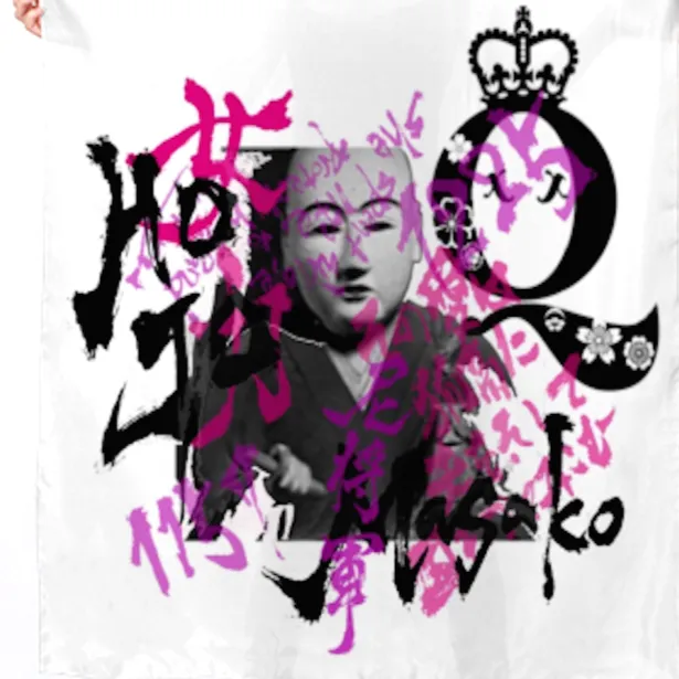 Hojo Masako Graffiti Silk Square Scarf